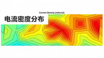 分区电流密度分布